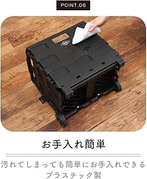 Amazon.co.jp: 不二貿易 キャリーカート 折りたたみ ショッピング